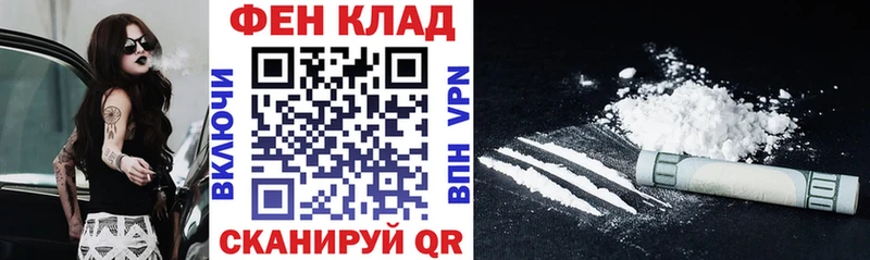 АМФ Premium Новокубанск