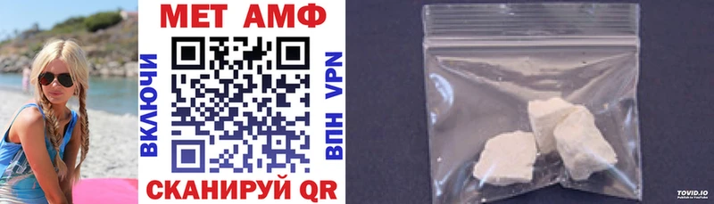 Amphetamine Розовый  Купить закладки  Новокубанск 