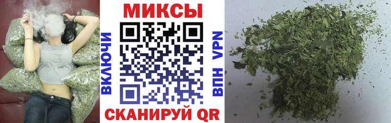 БУТИРАТ GHB Новокубанск