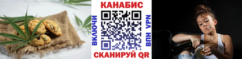 Купить  Новокубанск  Canna-Cookies марихуана 