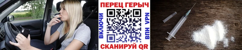 Купить где  Новокубанск  Героин гречка 