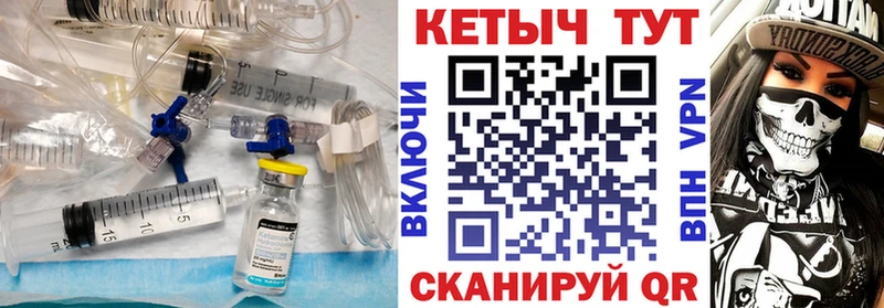 КЕТАМИН VHQ  Купить где  Новокубанск 