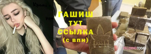 метамфетамин Зеленодольск