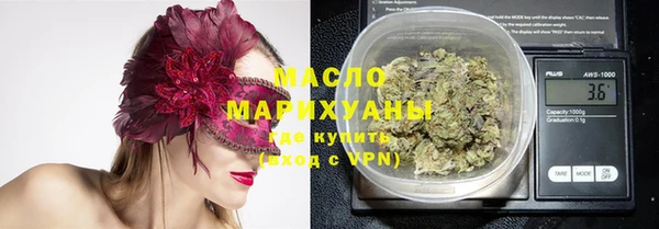 синтетический гашиш Зерноград