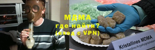 метамфетамин Зеленодольск