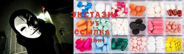 метамфетамин Зеленодольск