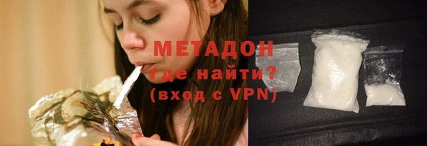 метамфетамин Зеленодольск