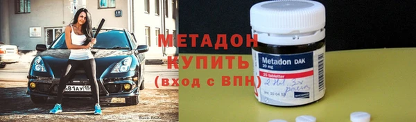 метамфетамин Зеленодольск