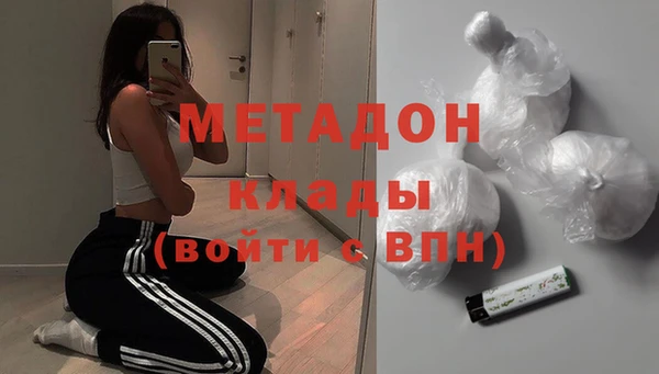 метамфетамин Зеленокумск