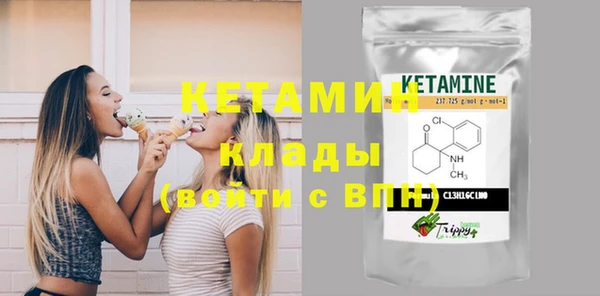 метамфетамин Зеленодольск