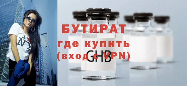 метамфетамин Зеленодольск