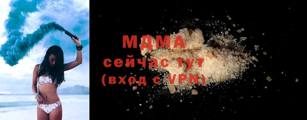 метамфетамин Зеленодольск