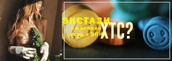 метамфетамин Зеленокумск