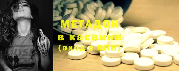 метамфетамин Зеленокумск