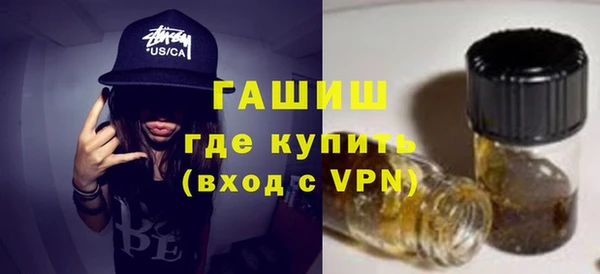 метамфетамин Зеленокумск
