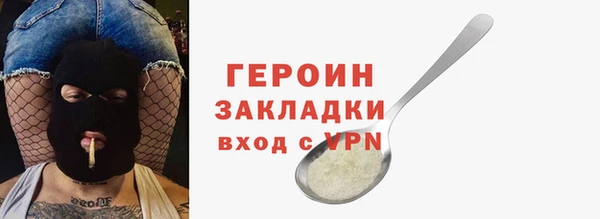 метамфетамин Зеленодольск
