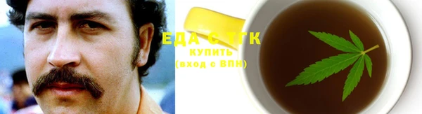 метамфетамин Зеленокумск