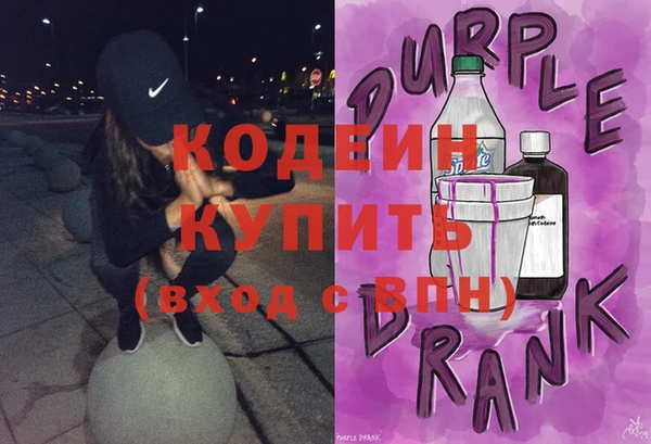метамфетамин Зеленокумск
