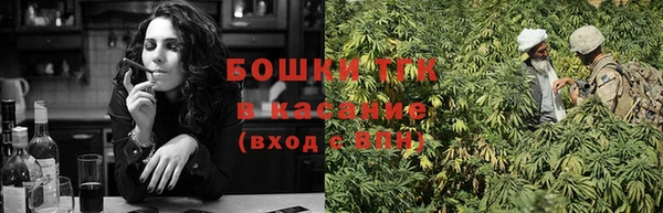 метамфетамин Зеленодольск