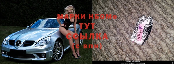 метамфетамин Зеленодольск