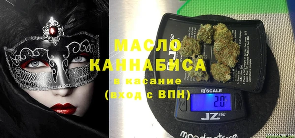 метамфетамин Зеленодольск
