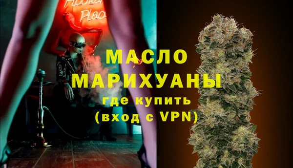метамфетамин Зеленодольск