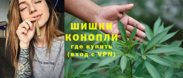 метамфетамин Зеленокумск