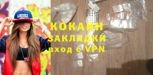 синтетический гашиш Зерноград