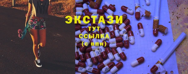 метамфетамин Зеленокумск