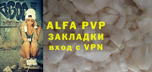 метамфетамин Зеленодольск