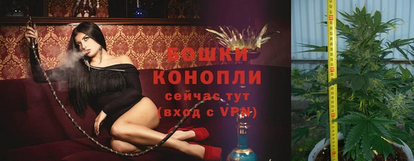 метамфетамин Зеленокумск