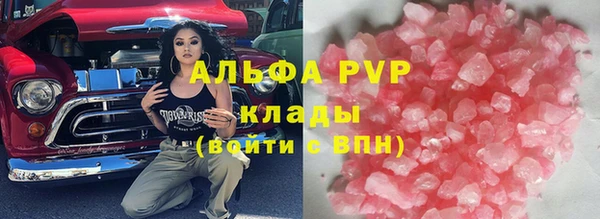 метамфетамин Зеленокумск