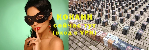 синтетический гашиш Зерноград