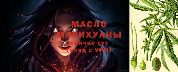 метамфетамин Зеленокумск
