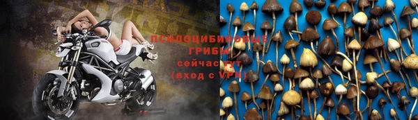 метамфетамин Зеленокумск