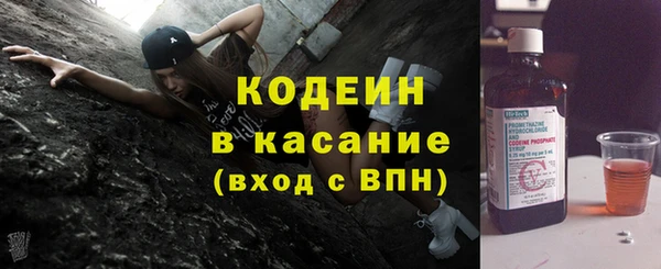 синтетический гашиш Зерноград