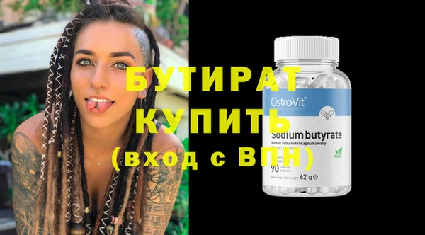 синтетический гашиш Зерноград