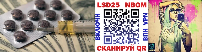ЛСД экстази кислота  Купить  Новокубанск 