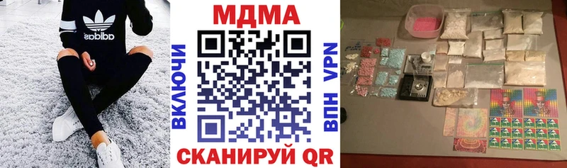 Купить закладки  Новокубанск  МДМА crystal 
