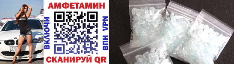 МЕТАМФЕТАМИН Methamphetamine  Купить  Новокубанск 