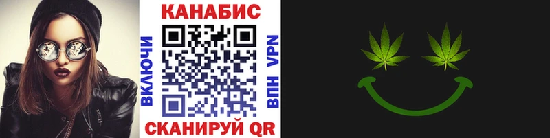 Конопля тримм  Купить закладки  Новокубанск 